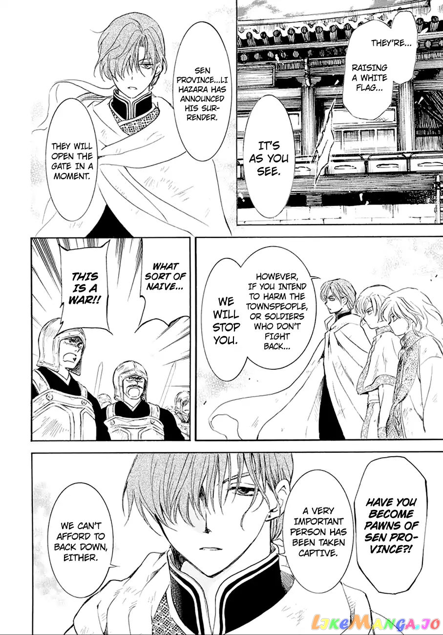 Akatsuki No Yona Chapter 172 image 30